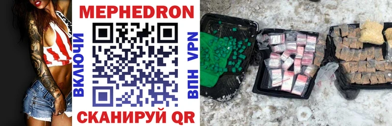 Где можно купить наркотики Игра Гашиш  A PVP  Галлюциногенные грибы  Конопля  КОКАИН  Героин  Мефедрон 