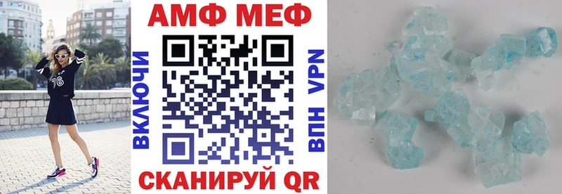 Амфетамин Розовый  Игра 