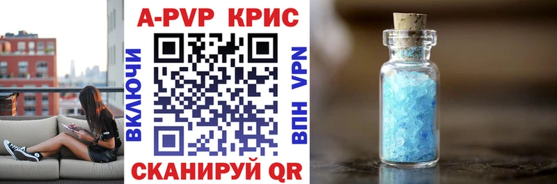 Alpha PVP Соль Игра