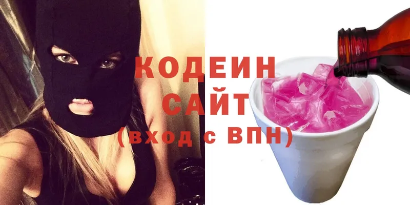 хочу   Игра  Codein Purple Drank 