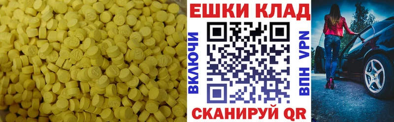 купить   Игра  ЭКСТАЗИ таблы 
