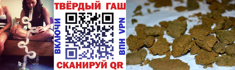 ГАШ hashish Игра