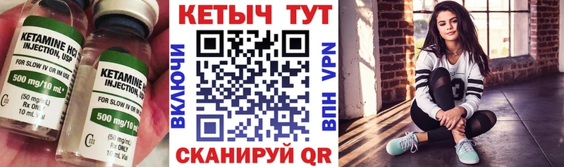 кракен как зайти  Игра  КЕТАМИН ketamine 