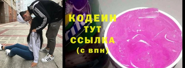 метамфетамин Козловка
