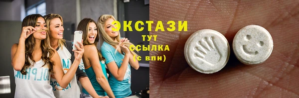 метамфетамин Козловка