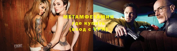 метамфетамин Козловка