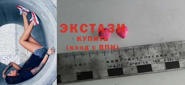 метамфетамин Козловка