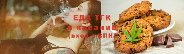 метамфетамин Козловка