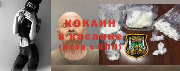 метамфетамин Козловка