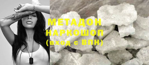 метамфетамин Козловка