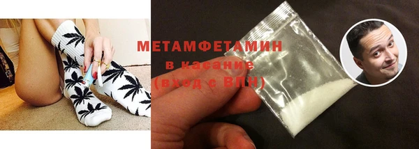 метамфетамин Козловка