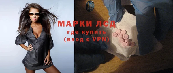 мескалин Кодинск