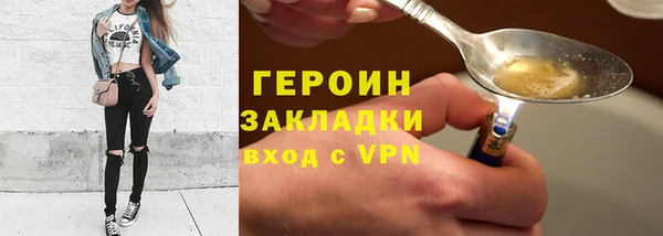 мескалин Кодинск