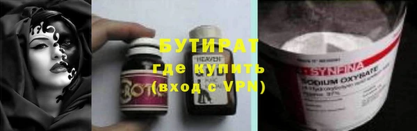 мескалин Кодинск