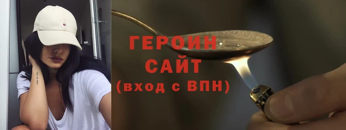 гидра Белокуриха