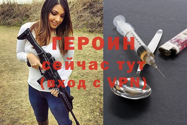 мескалин Кодинск