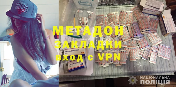 метамфетамин Козловка