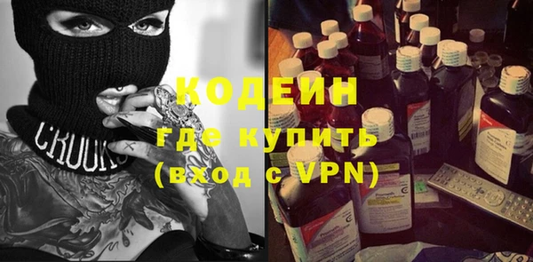 мескалин Кодинск