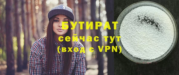 метамфетамин Козловка