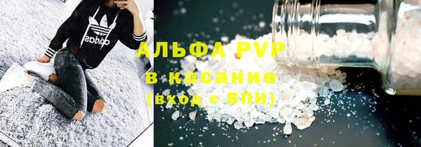метамфетамин Козловка