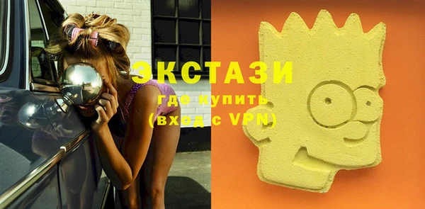 метамфетамин Козловка