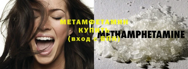 метамфетамин Козловка