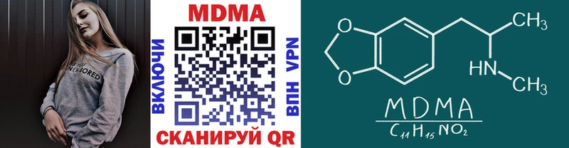 МДМА Molly  закладка  Игра 