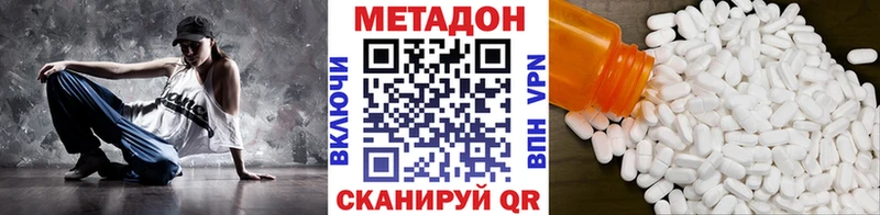 купить наркотики цена  Игра  МЕТАДОН белоснежный 