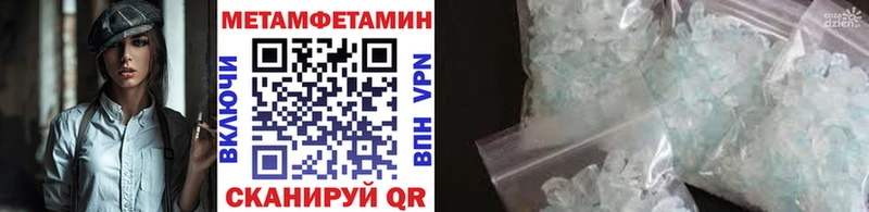 МЕТАМФЕТАМИН Methamphetamine  Игра 