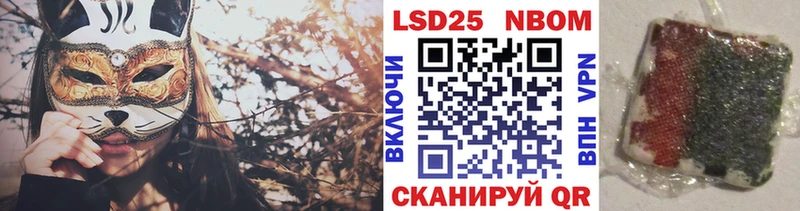 Марки NBOMe 1,8мг  закладки  MEGA маркетплейс  Игра 