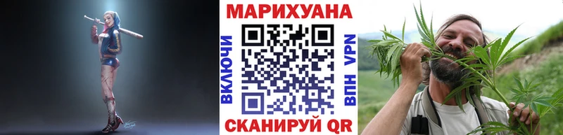 Бошки Шишки THC 21%  купить   Игра 
